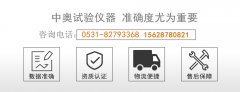 汽车手刹耐久疲劳试验机