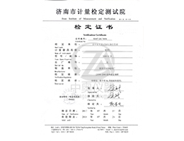 中奥扭转试验机检定证书