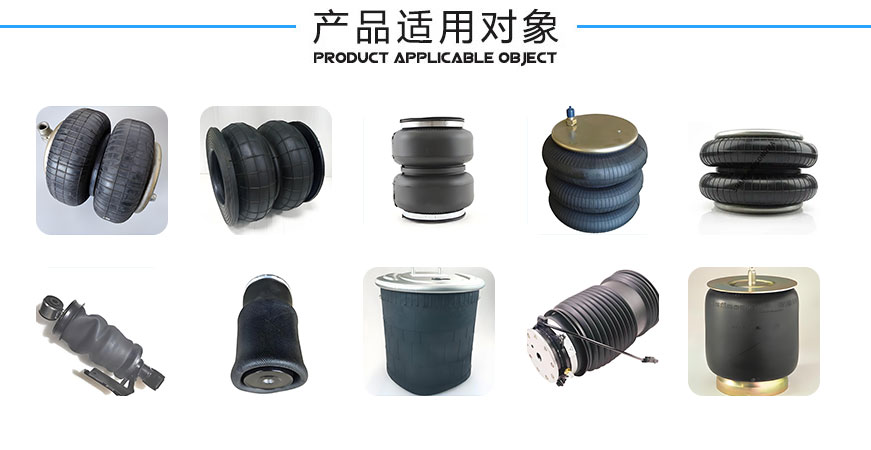 空气弹簧疲劳试验机